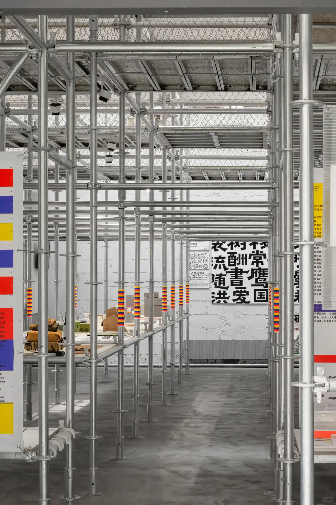 北京设计人，不要错过这场最纯粹的设计展览