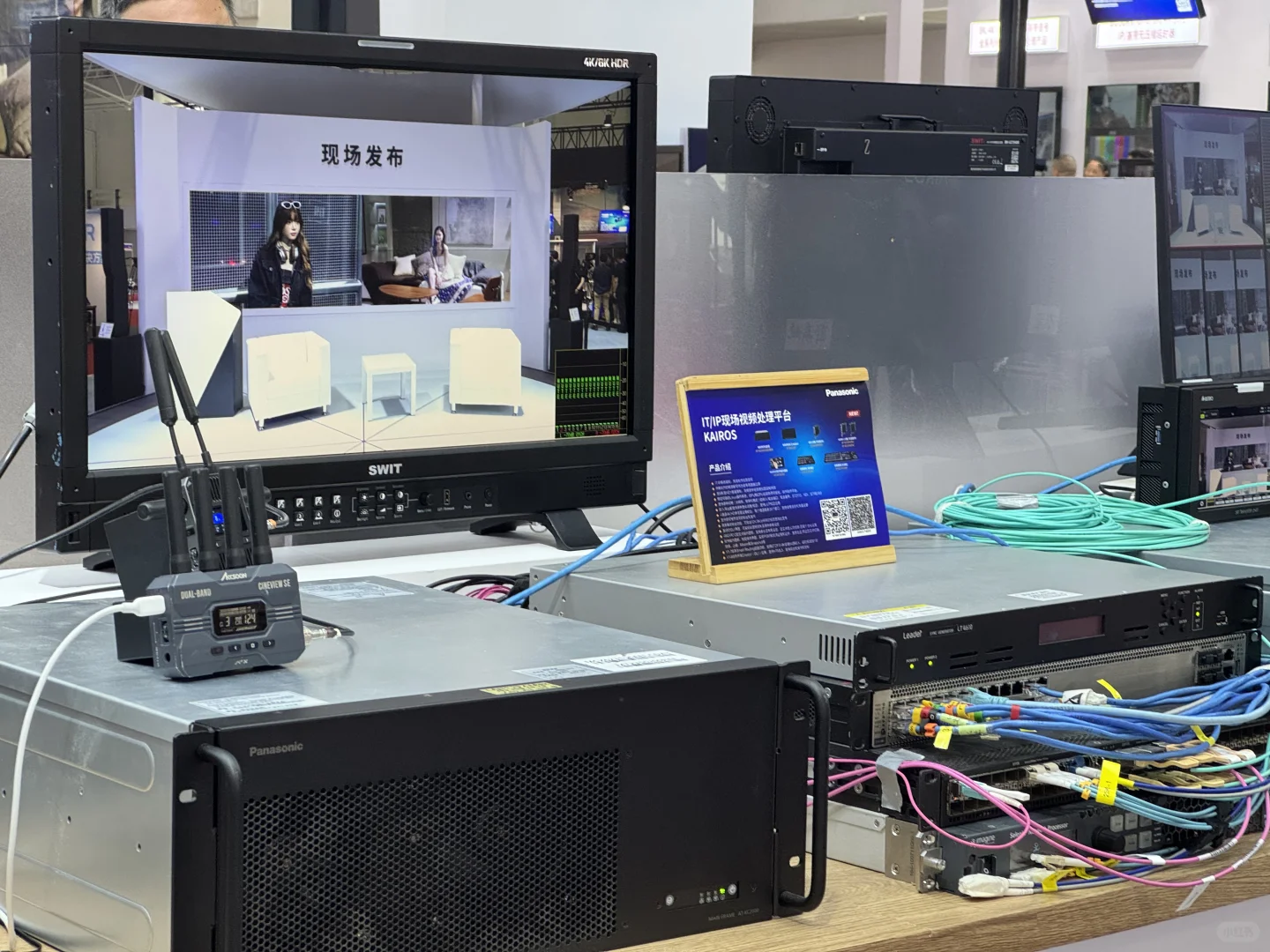 北京国际消费电子展✨