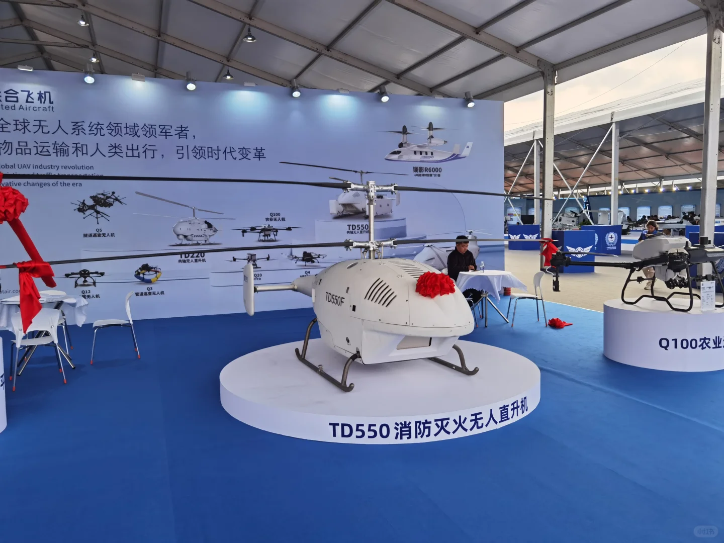 来绍兴，看国内最大的“低空经济”展