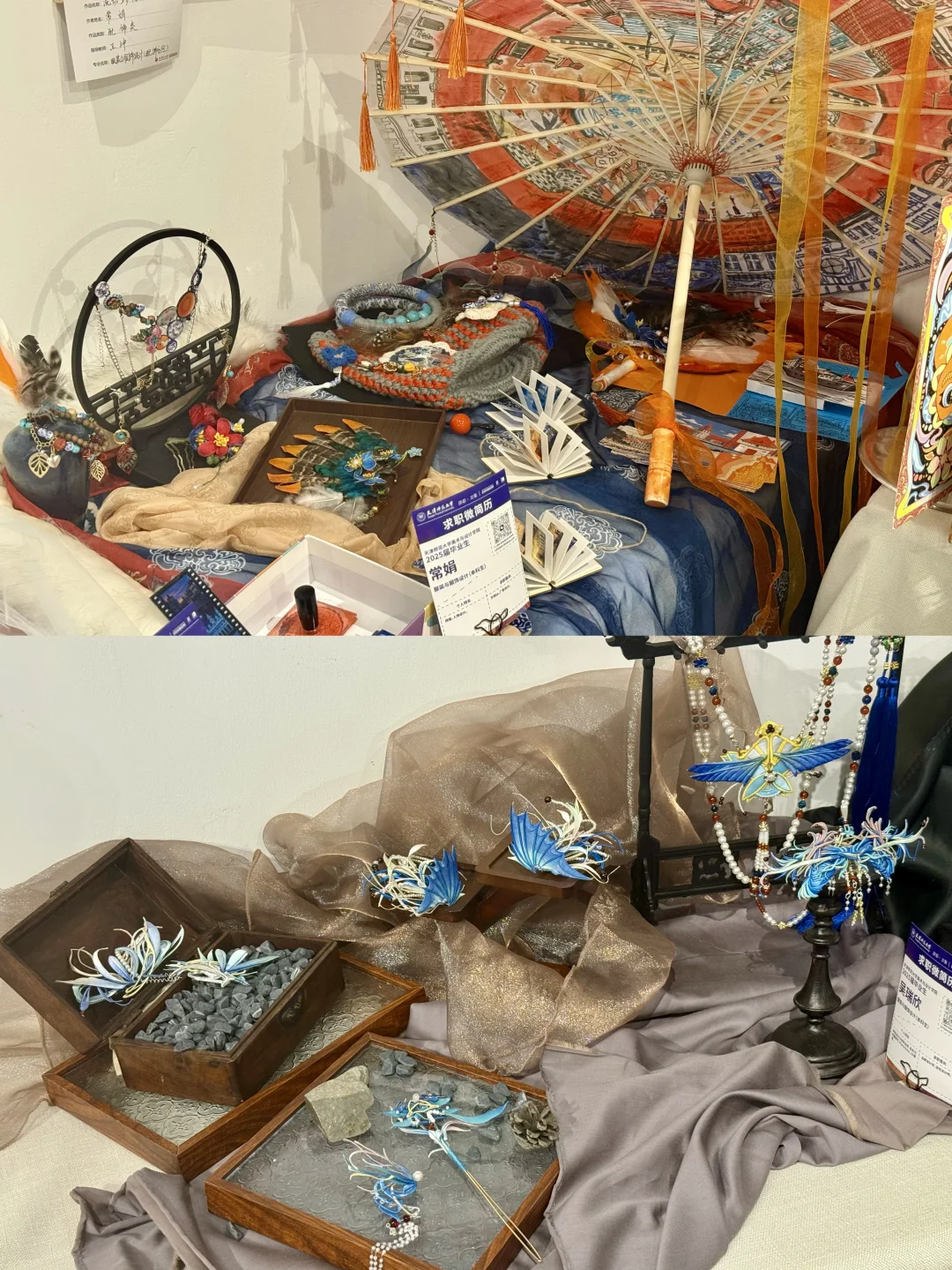 天津看展｜智慧山?津彩万象?天师大毕业展