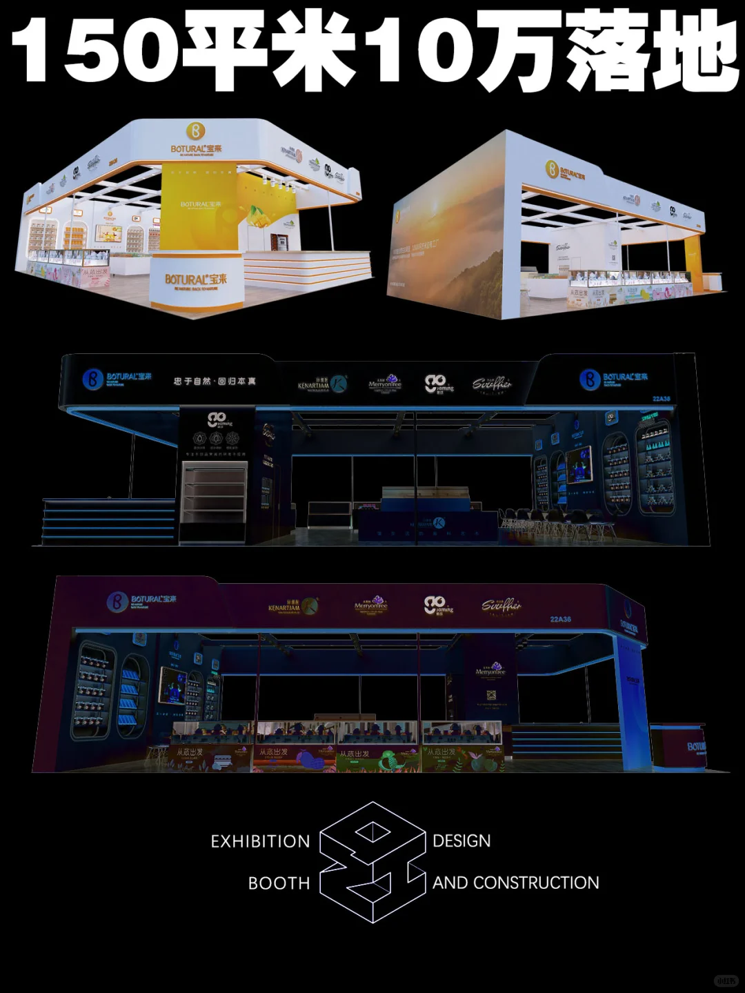 150平米10万落地