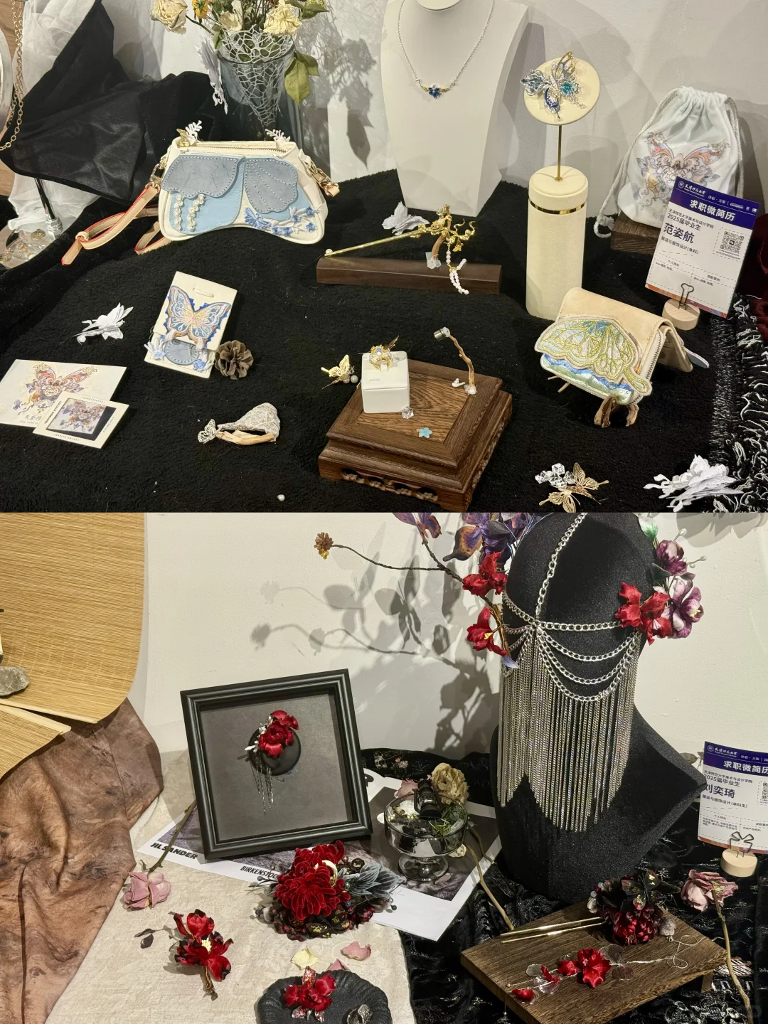 天津看展｜智慧山?津彩万象?天师大毕业展