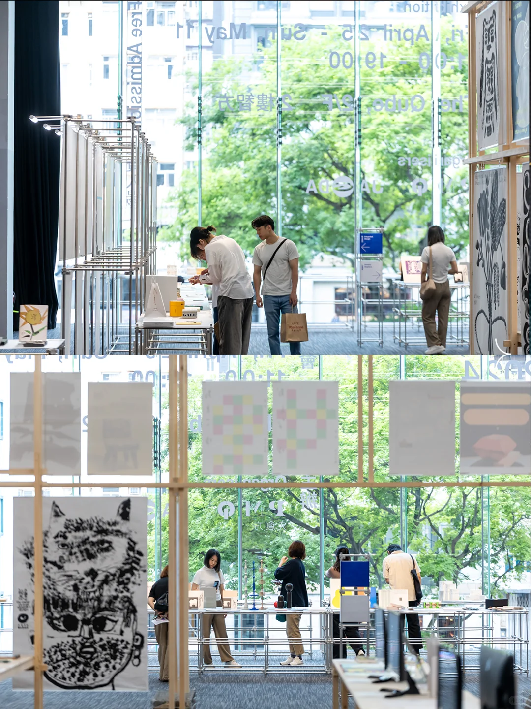 香港年度设计大展！展出多组原研哉作品！