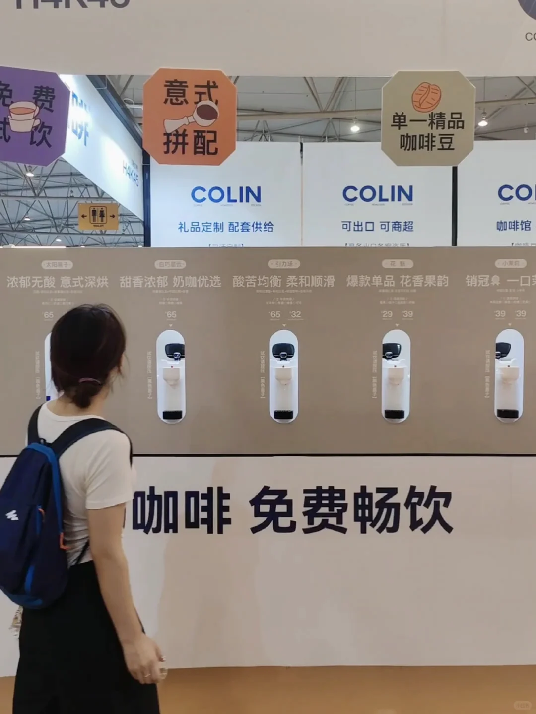 成都咖啡节：一代人有一代人的鸡蛋要领