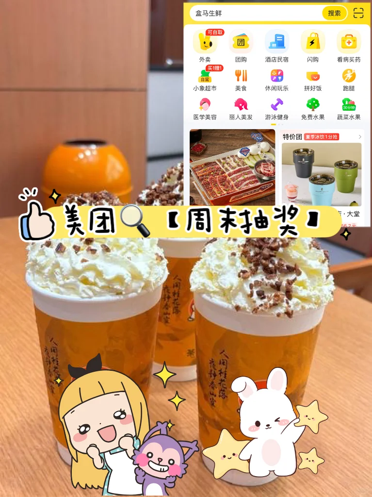 漂亮团省?攻略来咯?错过拍大腿！