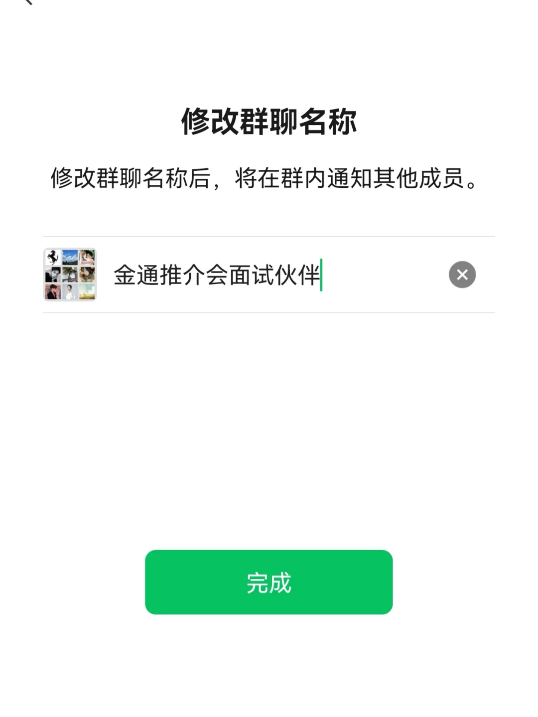 去年金通推介会，为什么我能过？