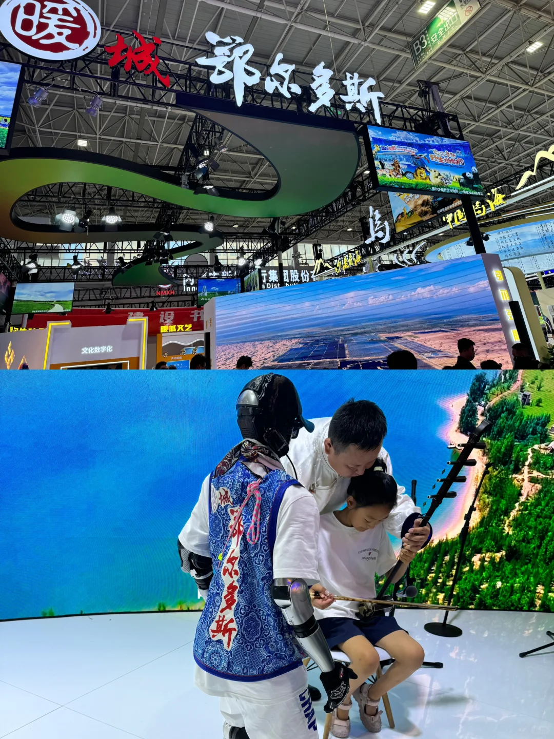 文博会plog：数字连接与文化交融的艺术碰撞