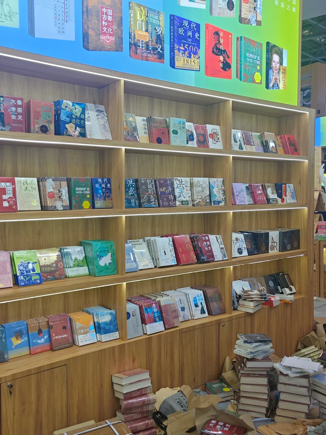 Day 0：重庆书博会前线报道来啦！