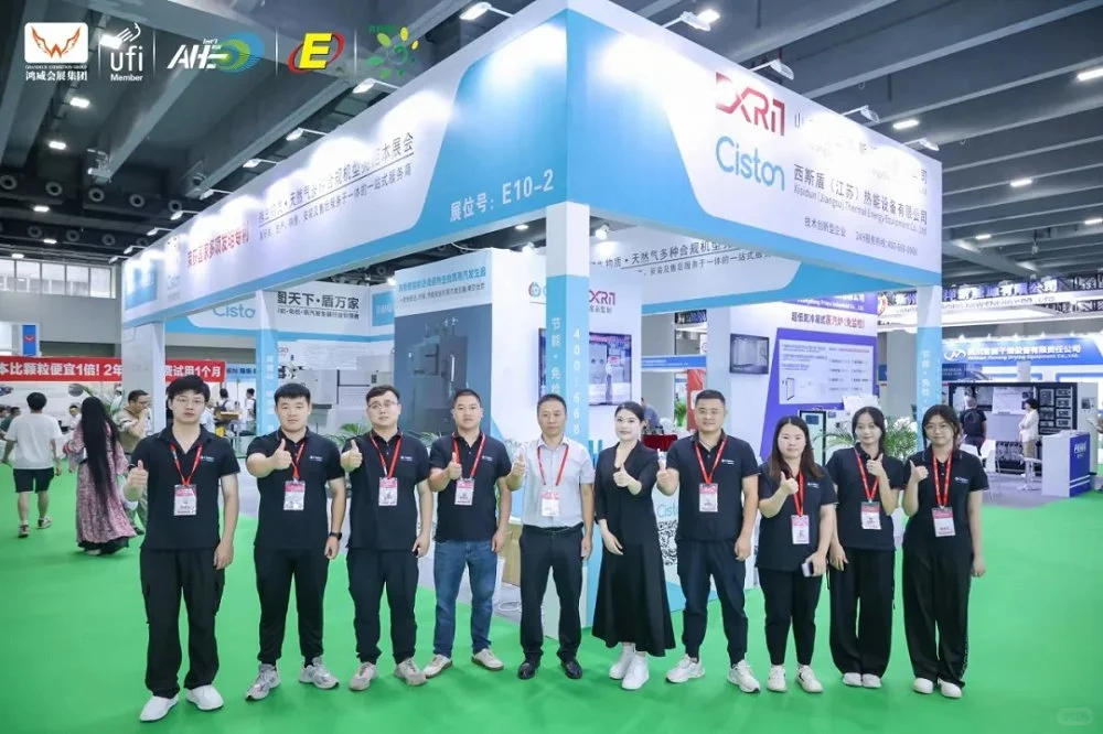 2025广州干燥产品展览会