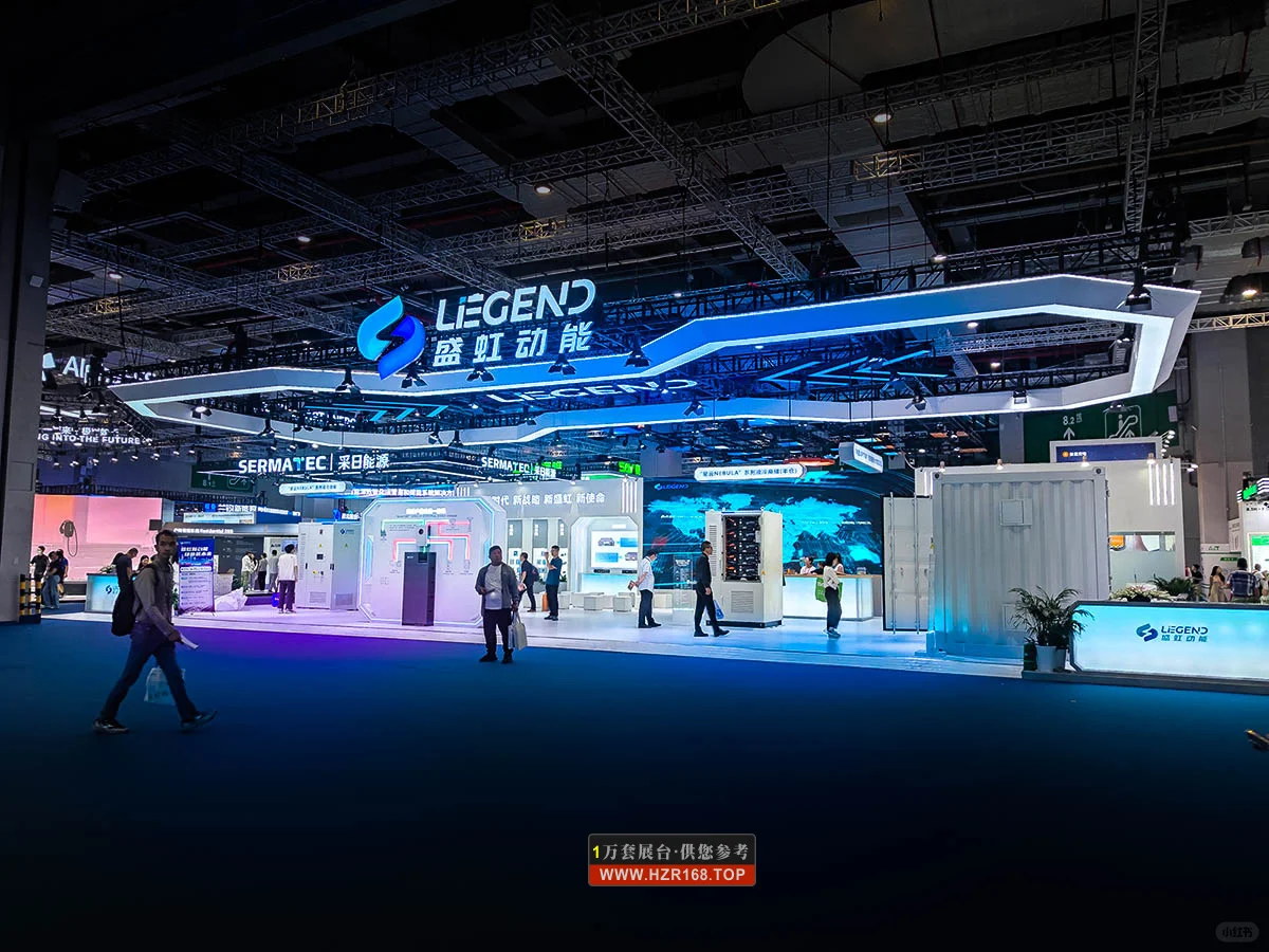 展台参考图，光伏展创意展台