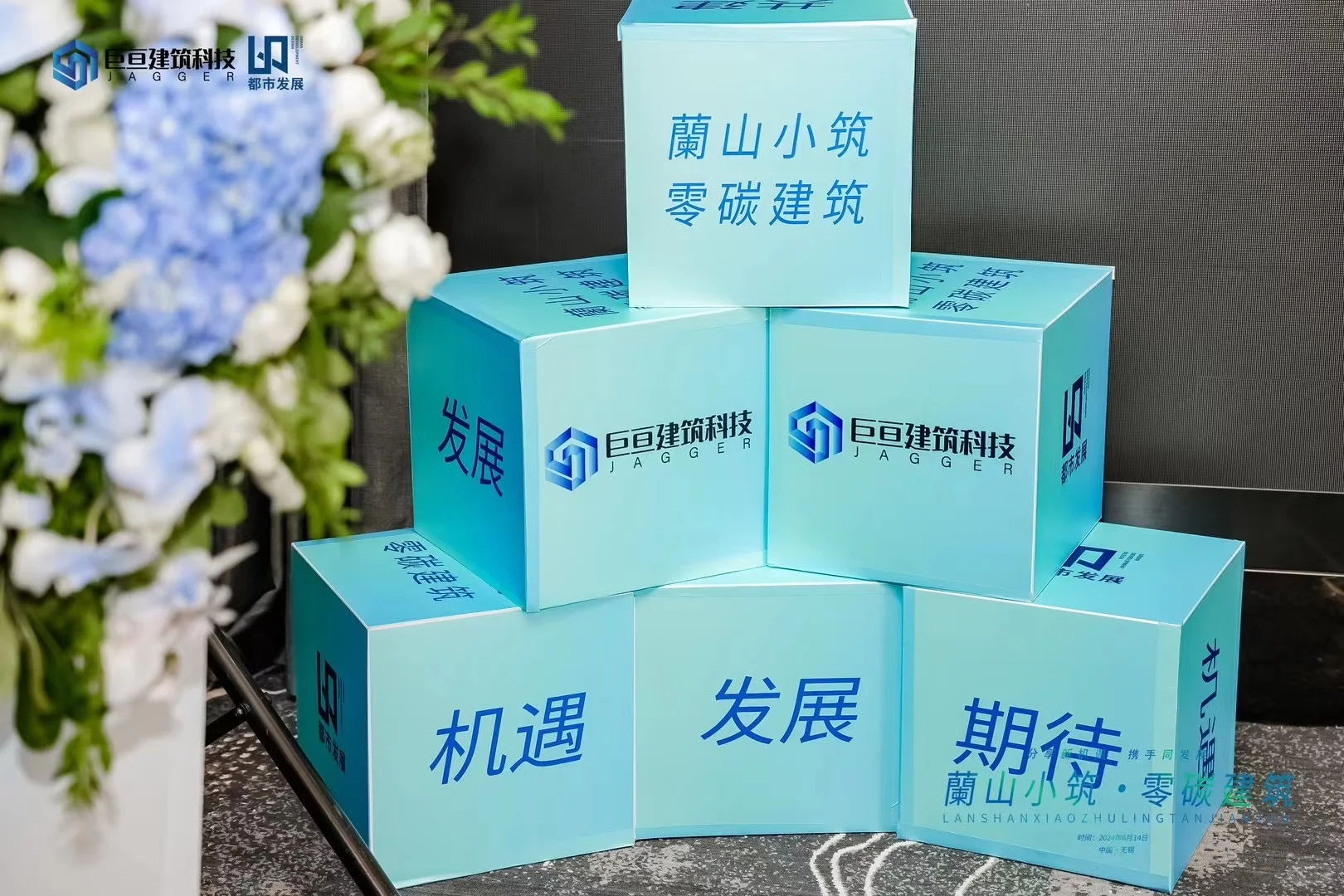 无锡麦初文化传媒|项目推介会