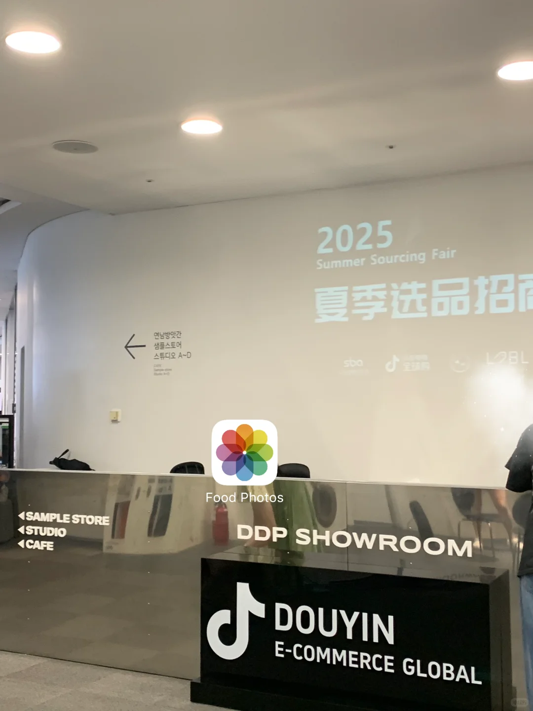 ??东大门DDP选品会‼️中文畅通无阻