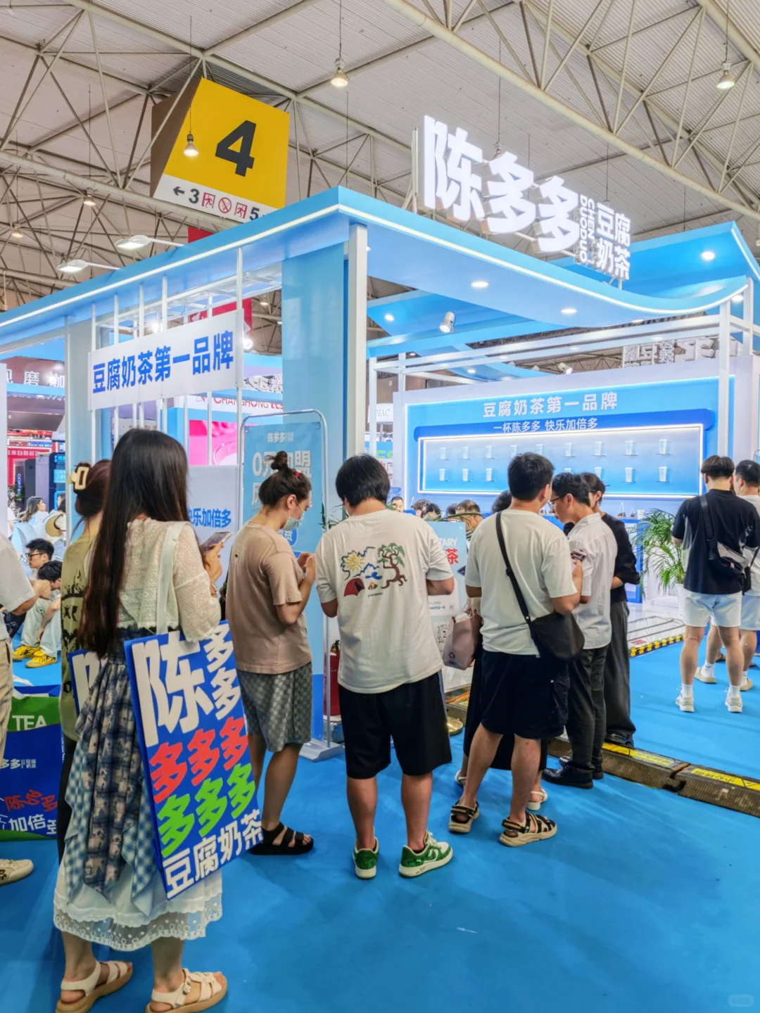 成都人收到通知了吗？好多免费试吃！快来！