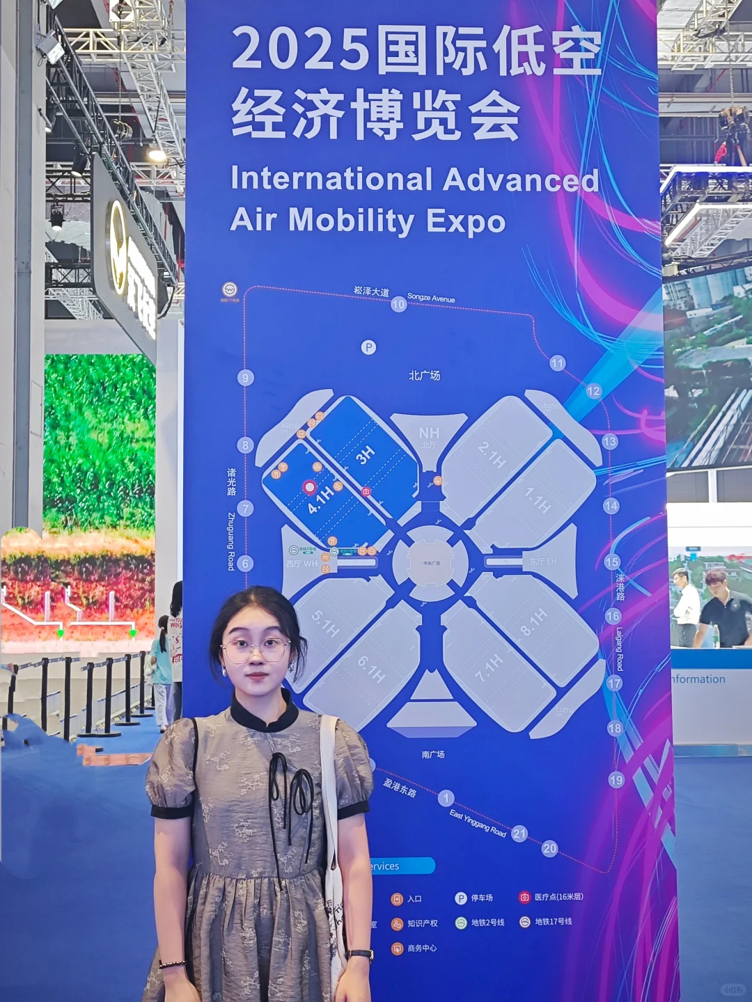 2025✈️国际低空经济博览会