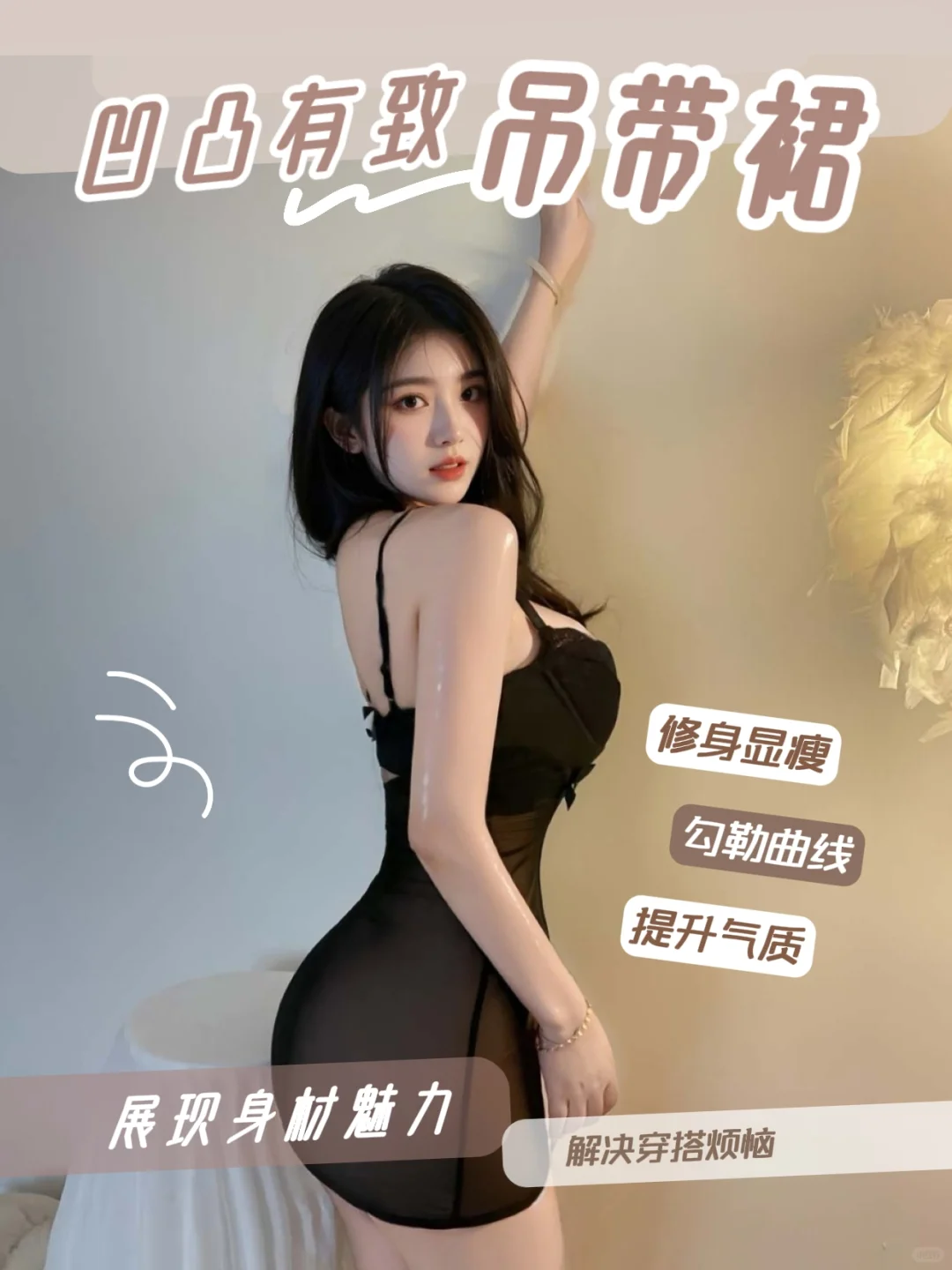 ‌暗夜玫瑰绽放｜这件战袍让我成为全场焦点