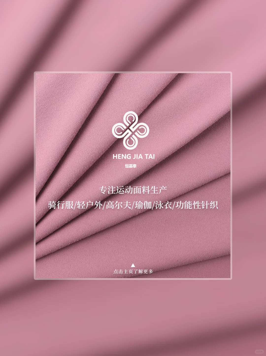 高品质瑜伽服面料怎么选？看这篇就够了?