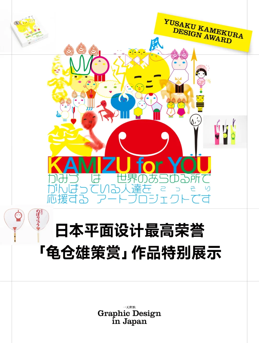 在外滩，不容错过的平面设计展览→7.26