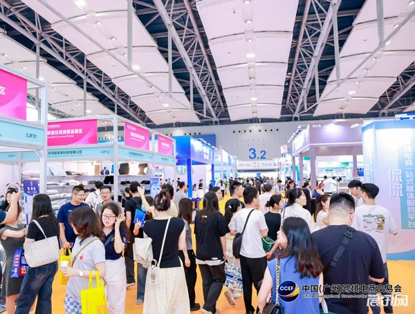 广州跨境电商展！期待ing～?