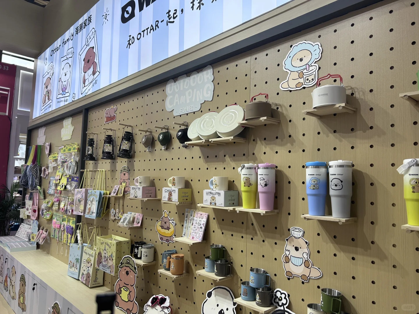 #上海日用百货商品交易会##上海百货会