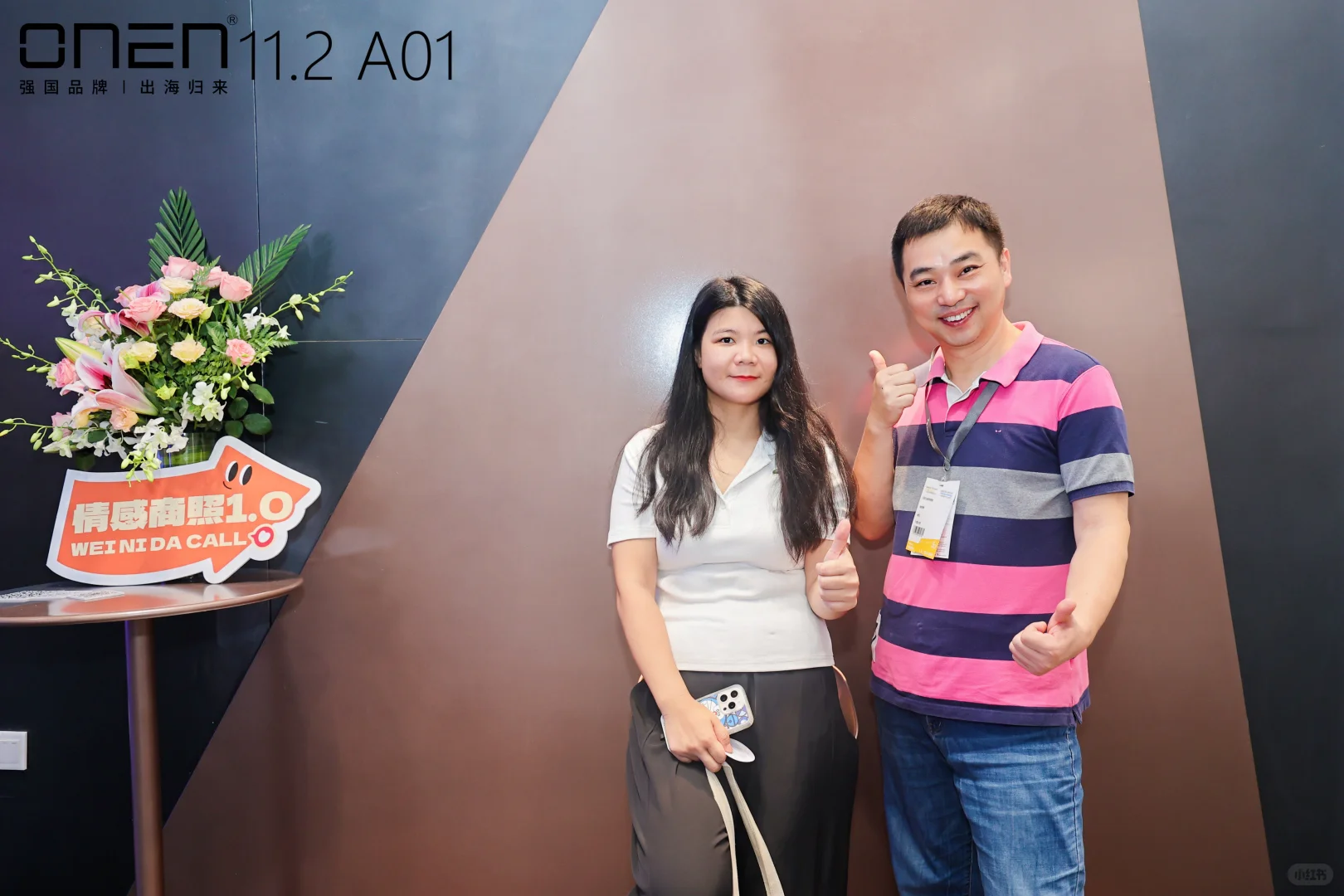 刚从照明展出来：信息差就是聊出来的！