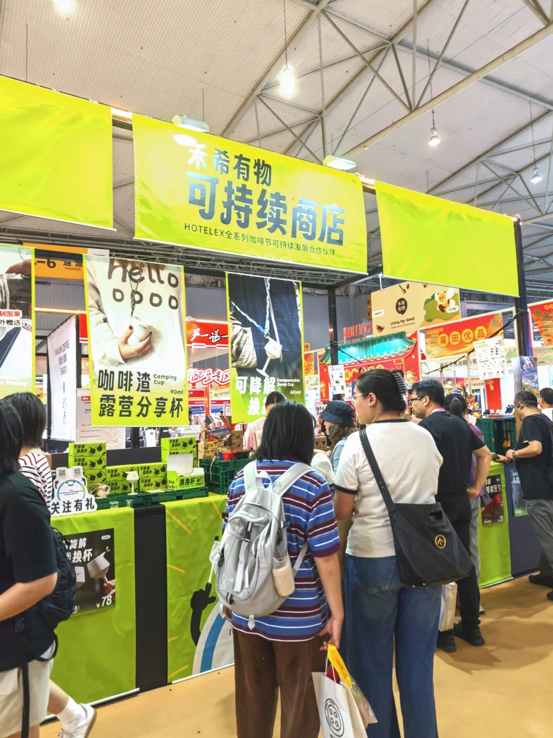 成都人收到通知了吗？好多免费试吃！快来！