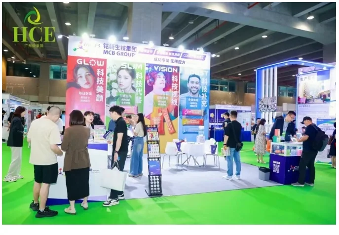 9月18日HCE广州健康展欢迎您！