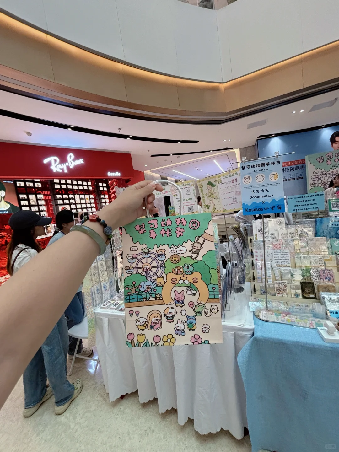 ✨石家庄手帐博览会Day1爆仓预警！✨