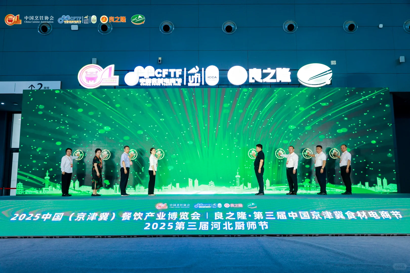 京津冀活动搭建-2025餐饮产业博览会搭建