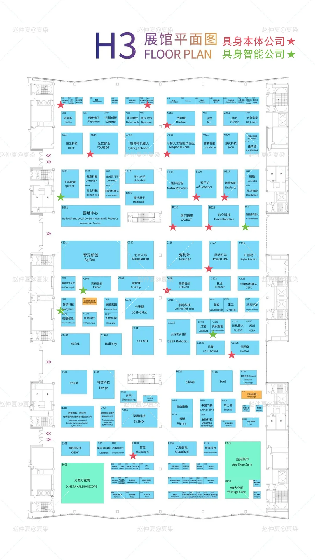 WAIC具身观展指北(展位篇)