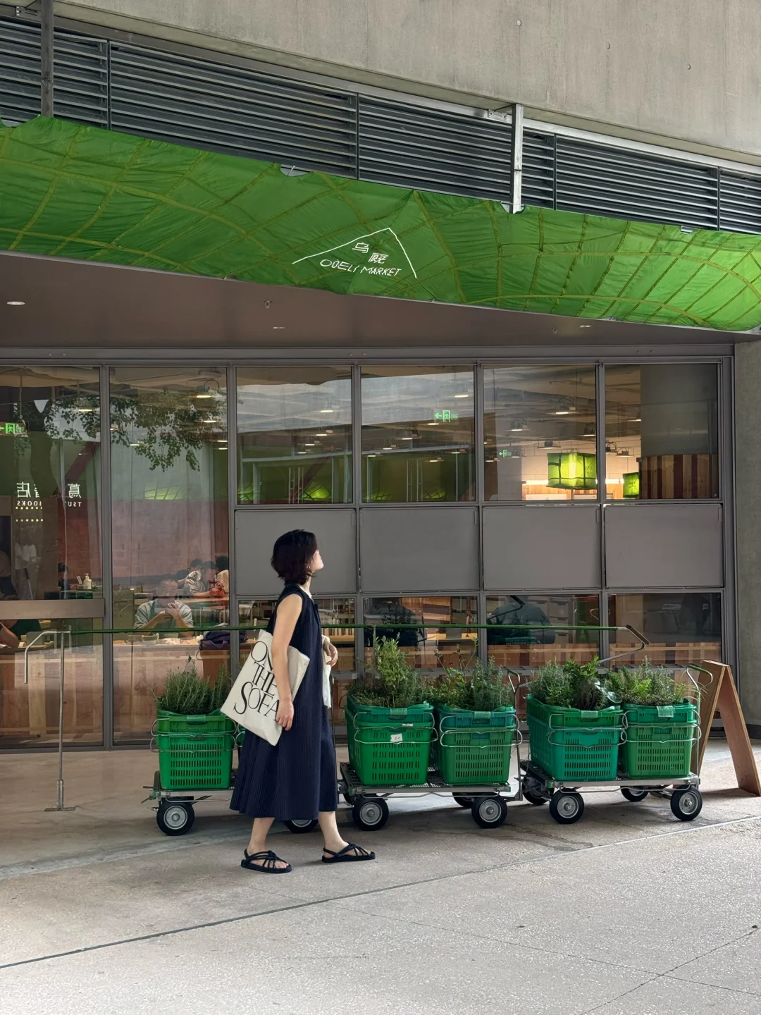 菜市场还能这么潮？乌厩市集逛成设计展