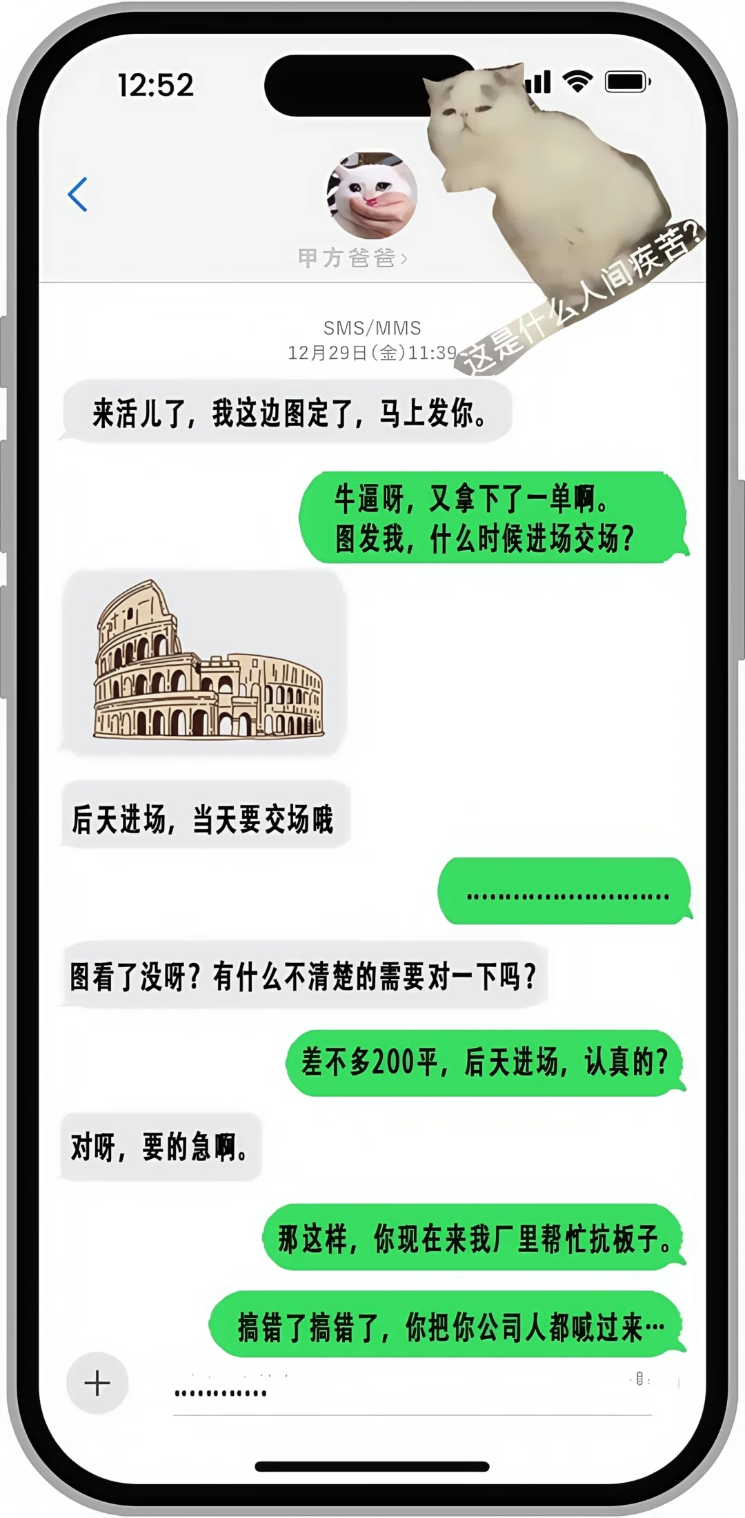 说说你在展览显示广告行业遇到的“大雷”