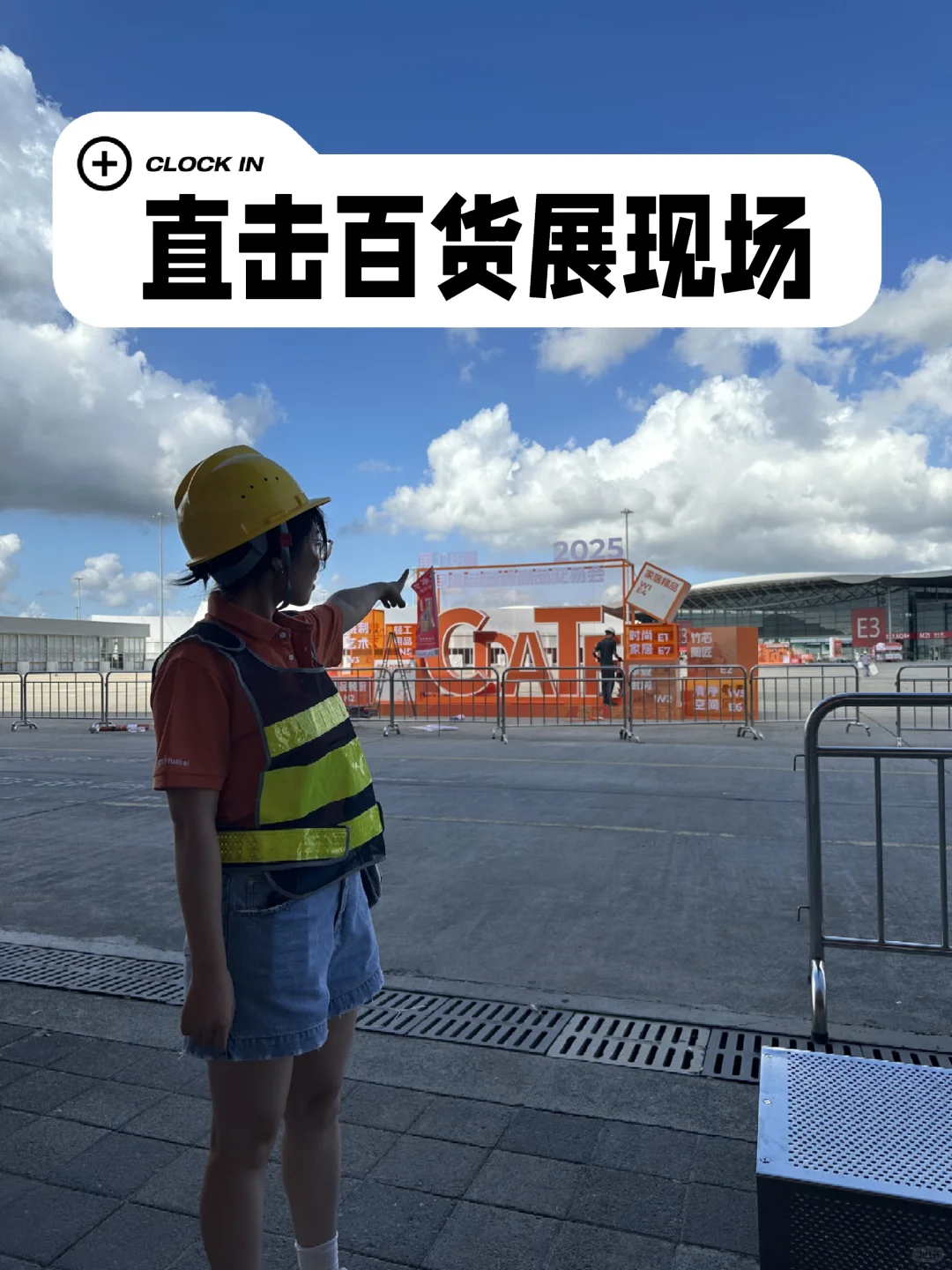 百货展搭建现场—今年百货展更有意思了喔