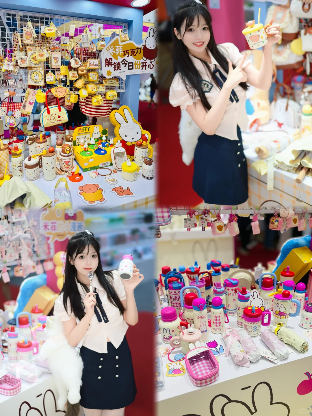 甜甜的一天就应该和可爱的我逛日用品开始！