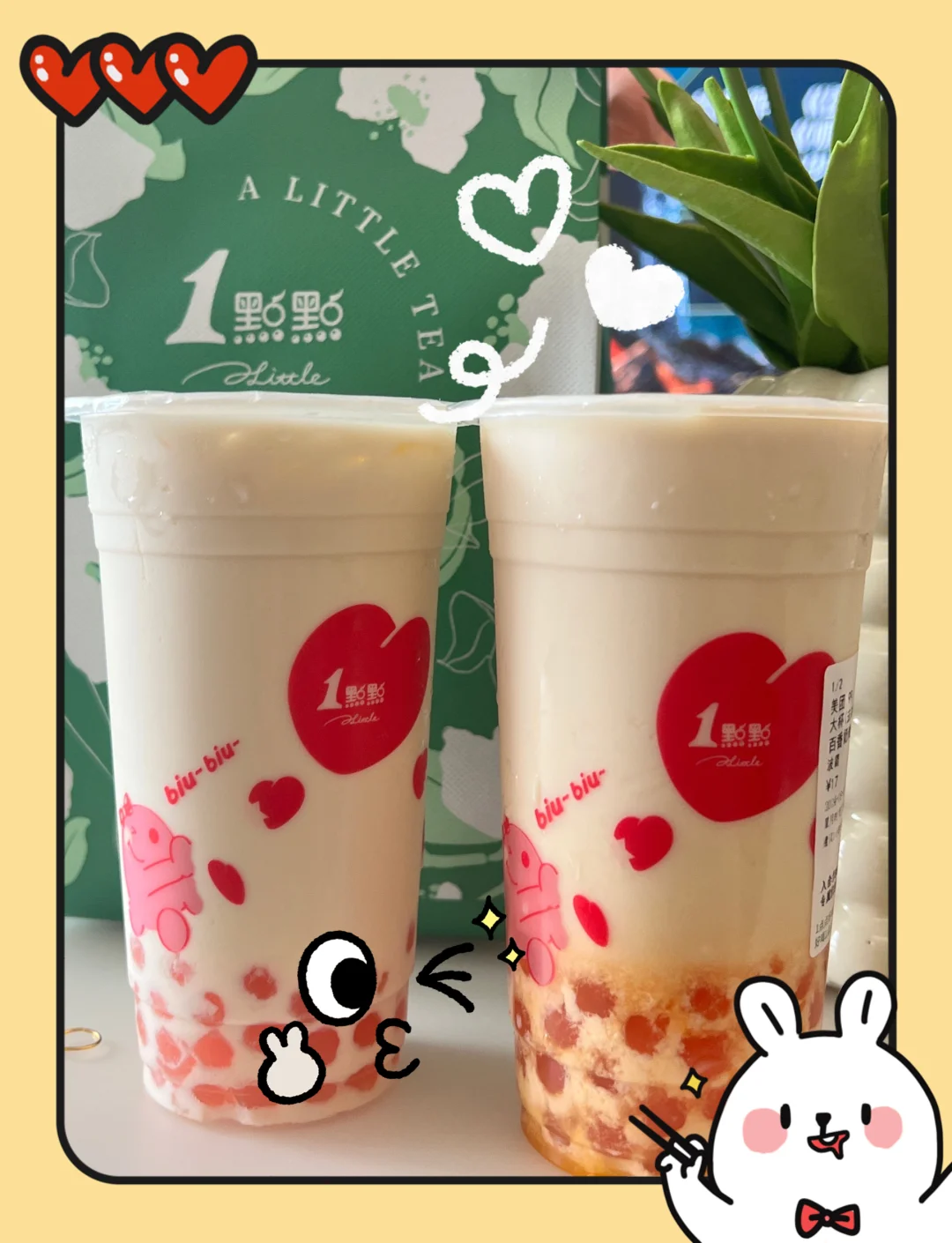 漂亮团省?攻略来咯?错过拍大腿！