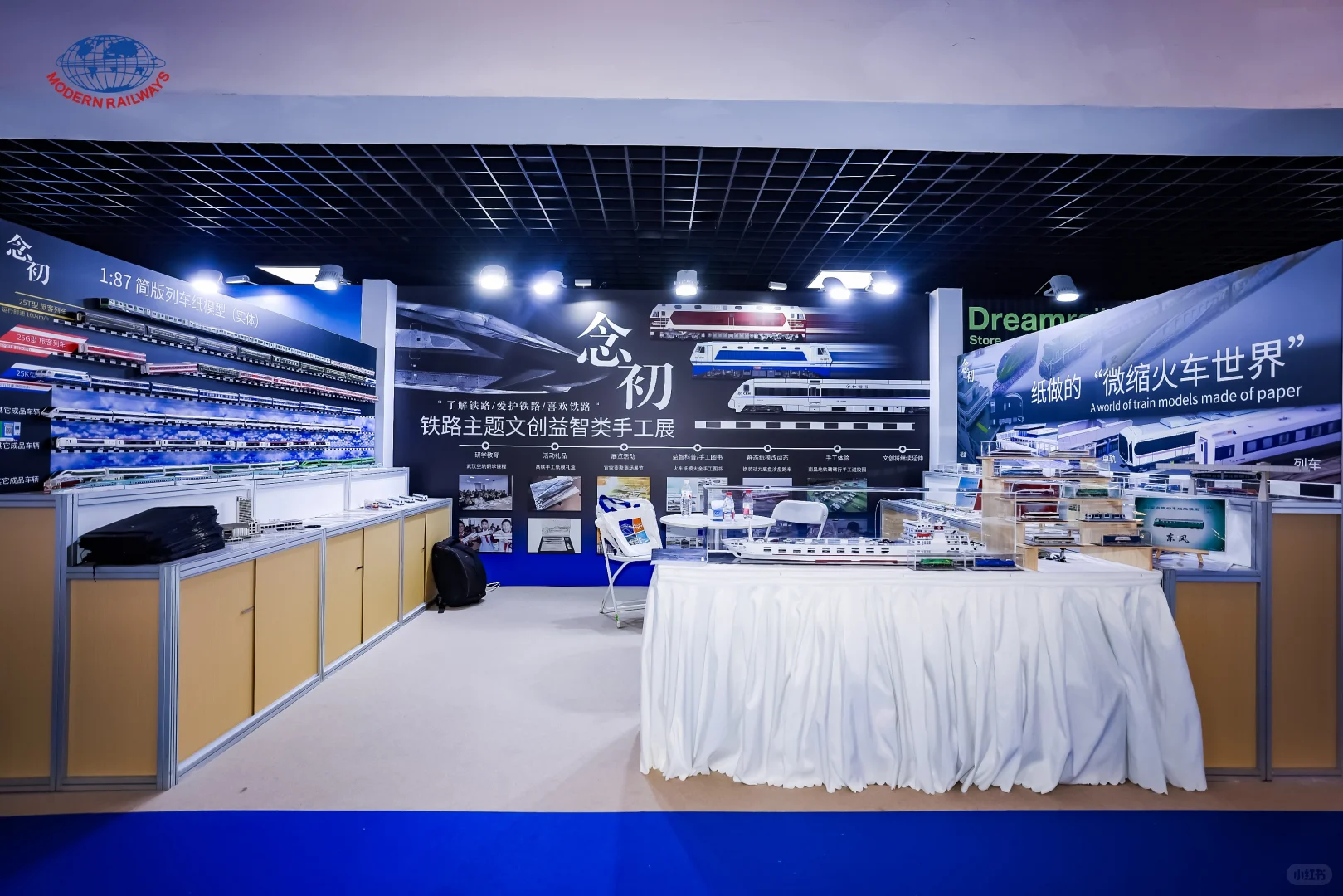 起猛了，还感觉在北京铁路展里