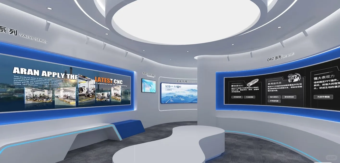 看展览系列，馆展展台