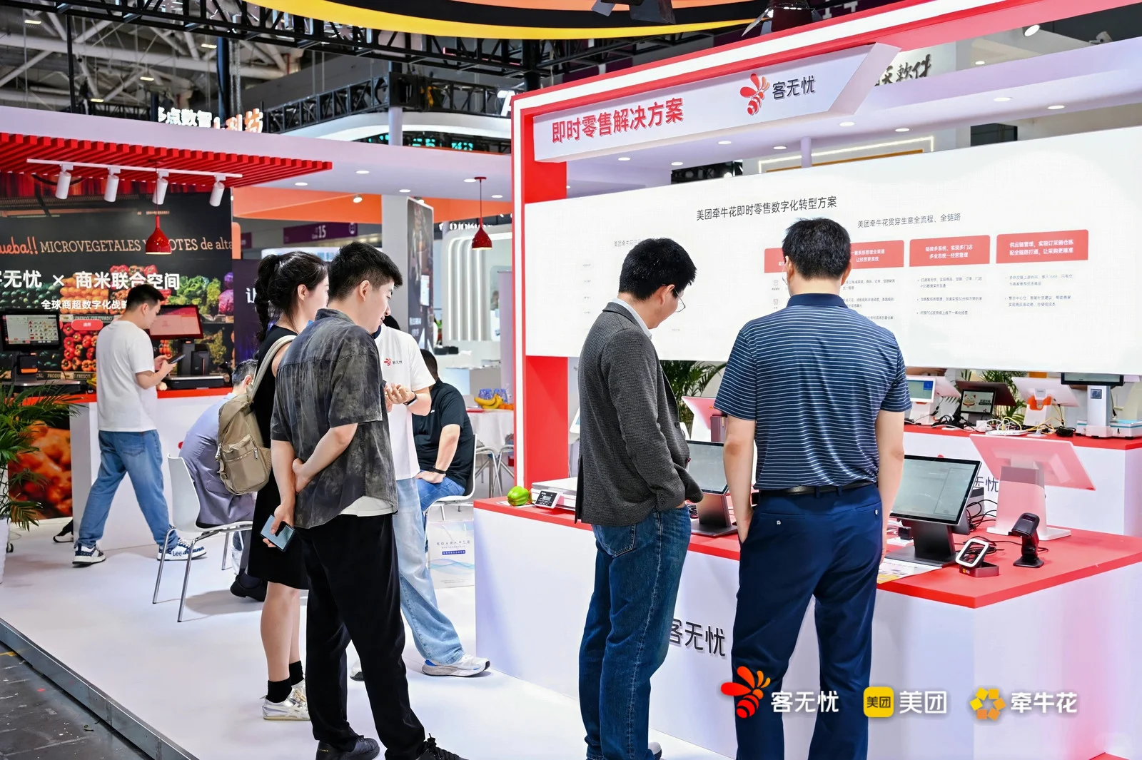 【美团牵牛花即时零售展会｜速来解锁你的24