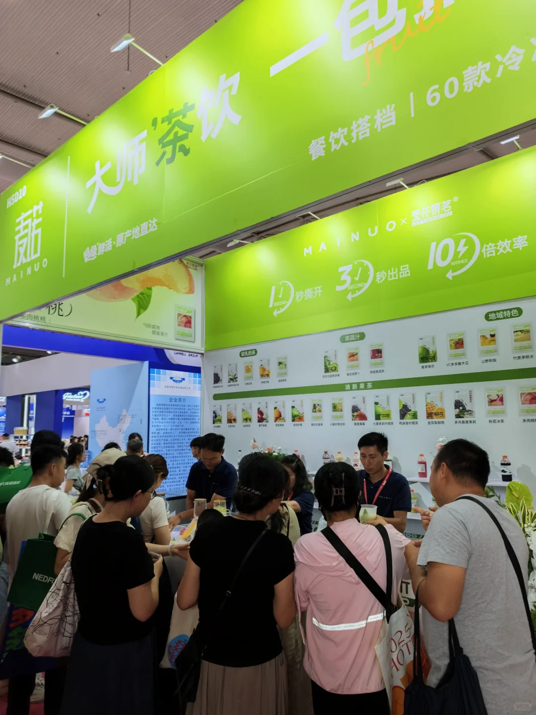 成都人收到通知了吗？好多免费试吃！快来！