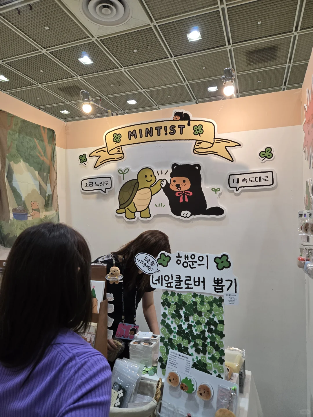 记录人类第一次逛首尔插画节