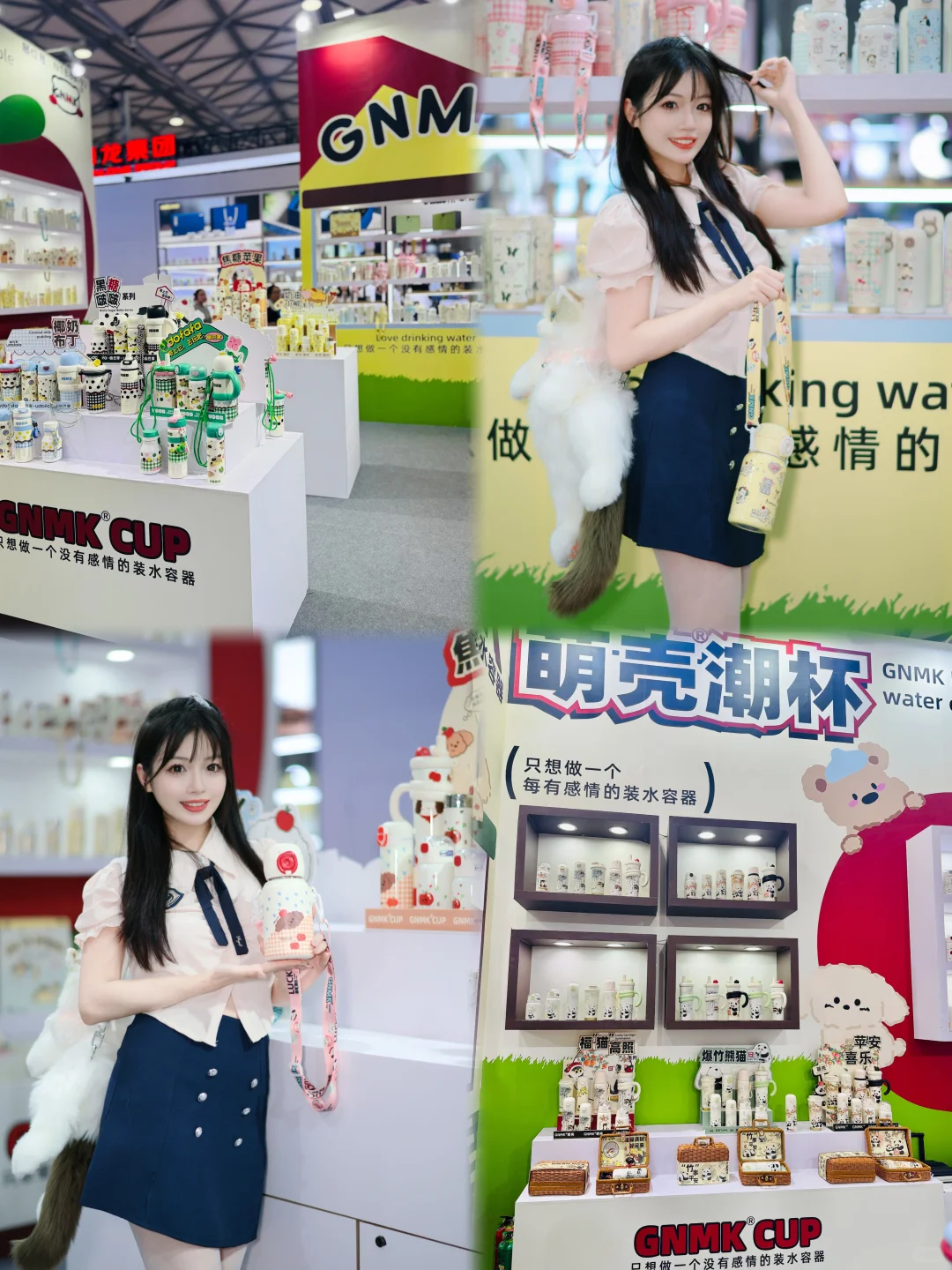 甜甜的一天就应该和可爱的我逛日用品开始！