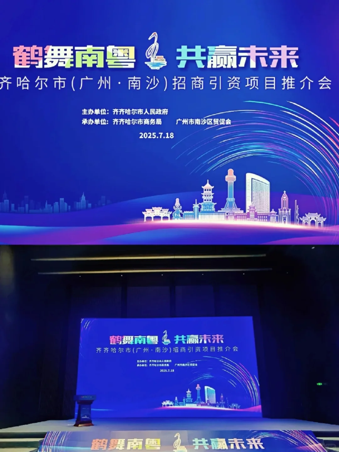 广西创意活动‖企业推介会