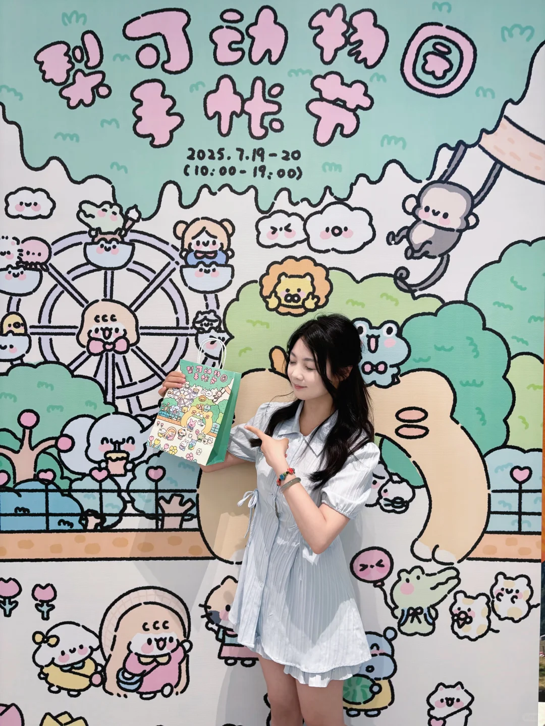 ✨石家庄手帐博览会Day1爆仓预警！✨