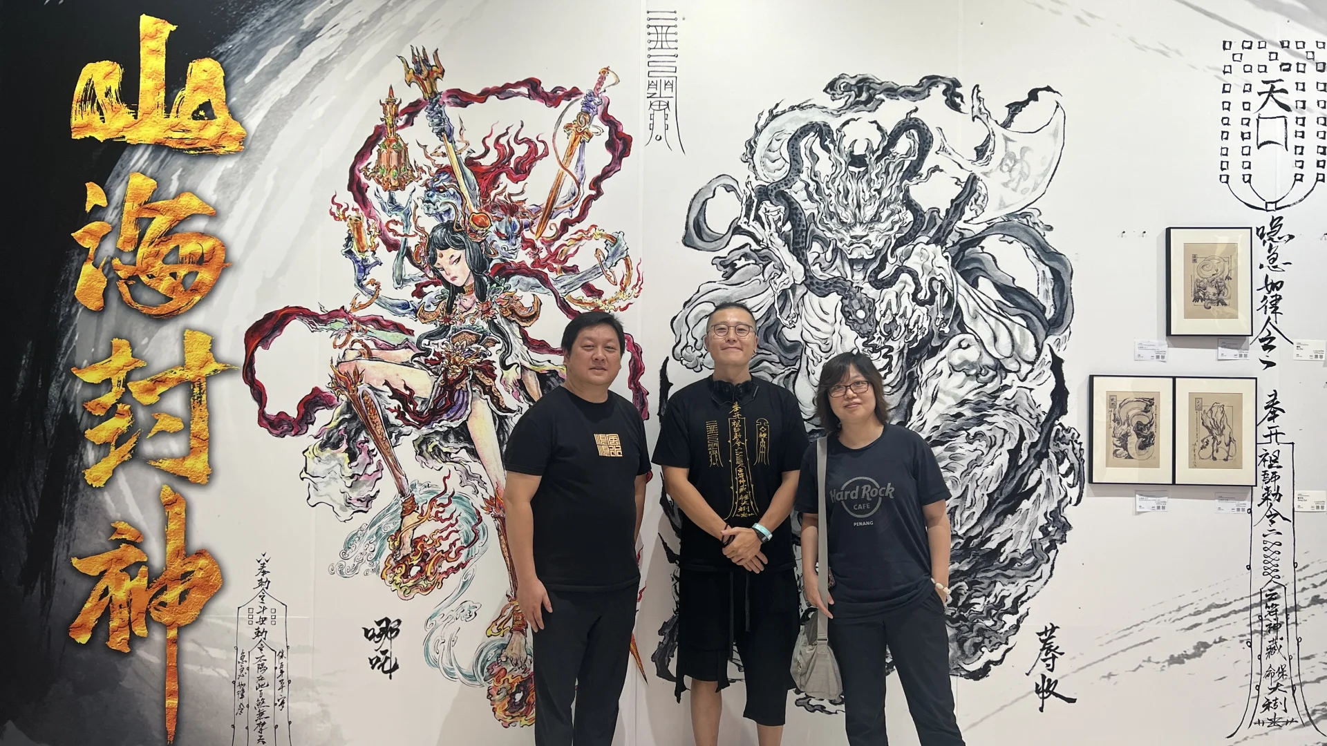 【稀土艺术展 三天活动】收获满满