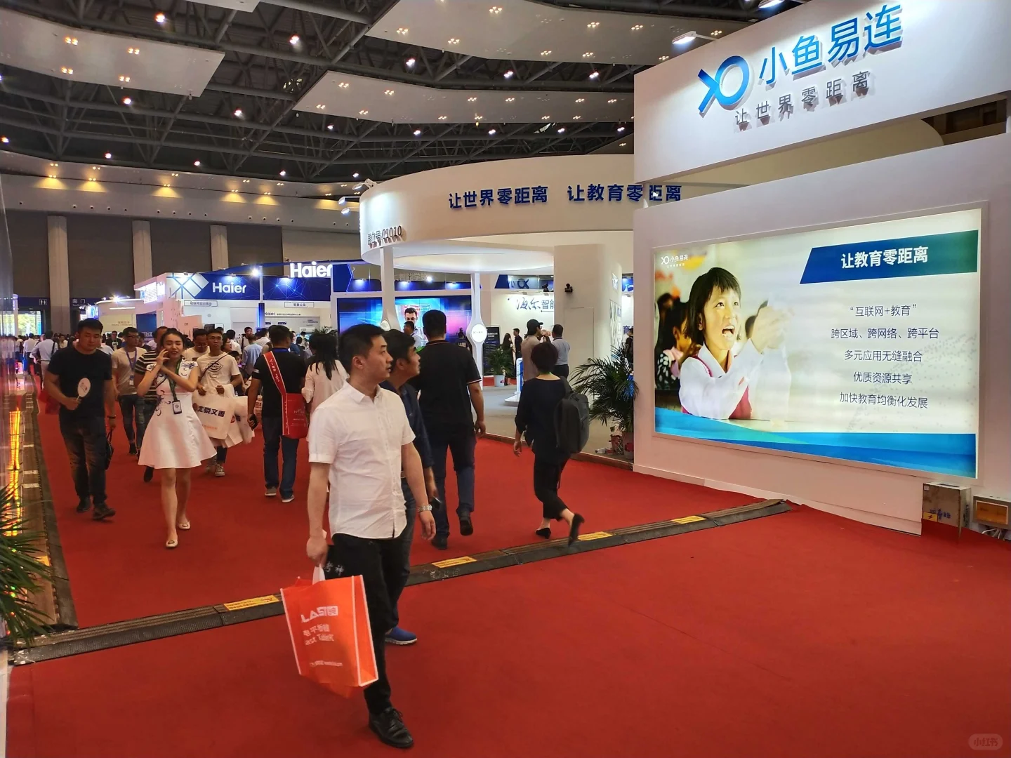 2025中国深圳智慧显示与光电产业博览会