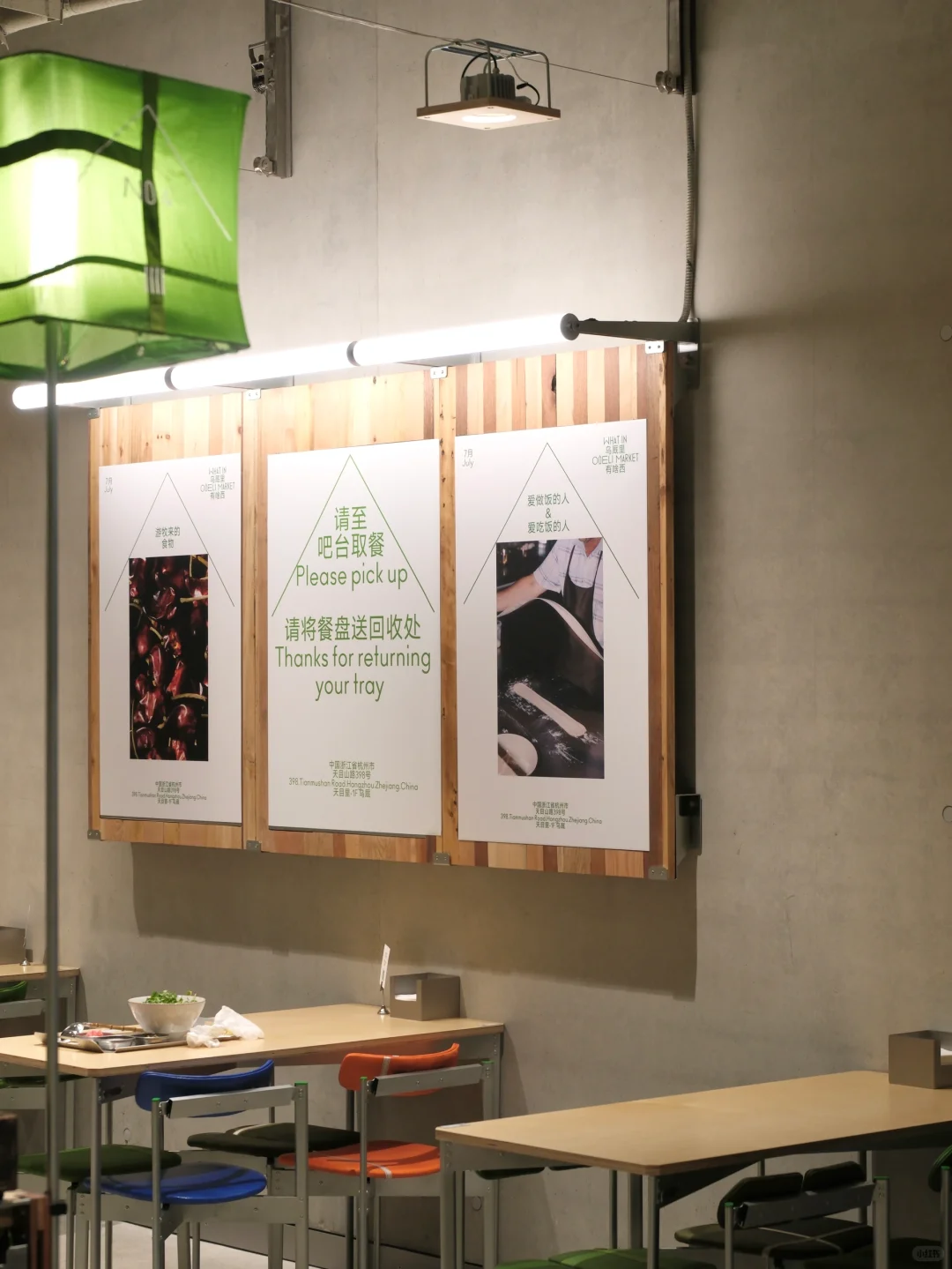 菜市场还能这么潮？乌厩市集逛成设计展