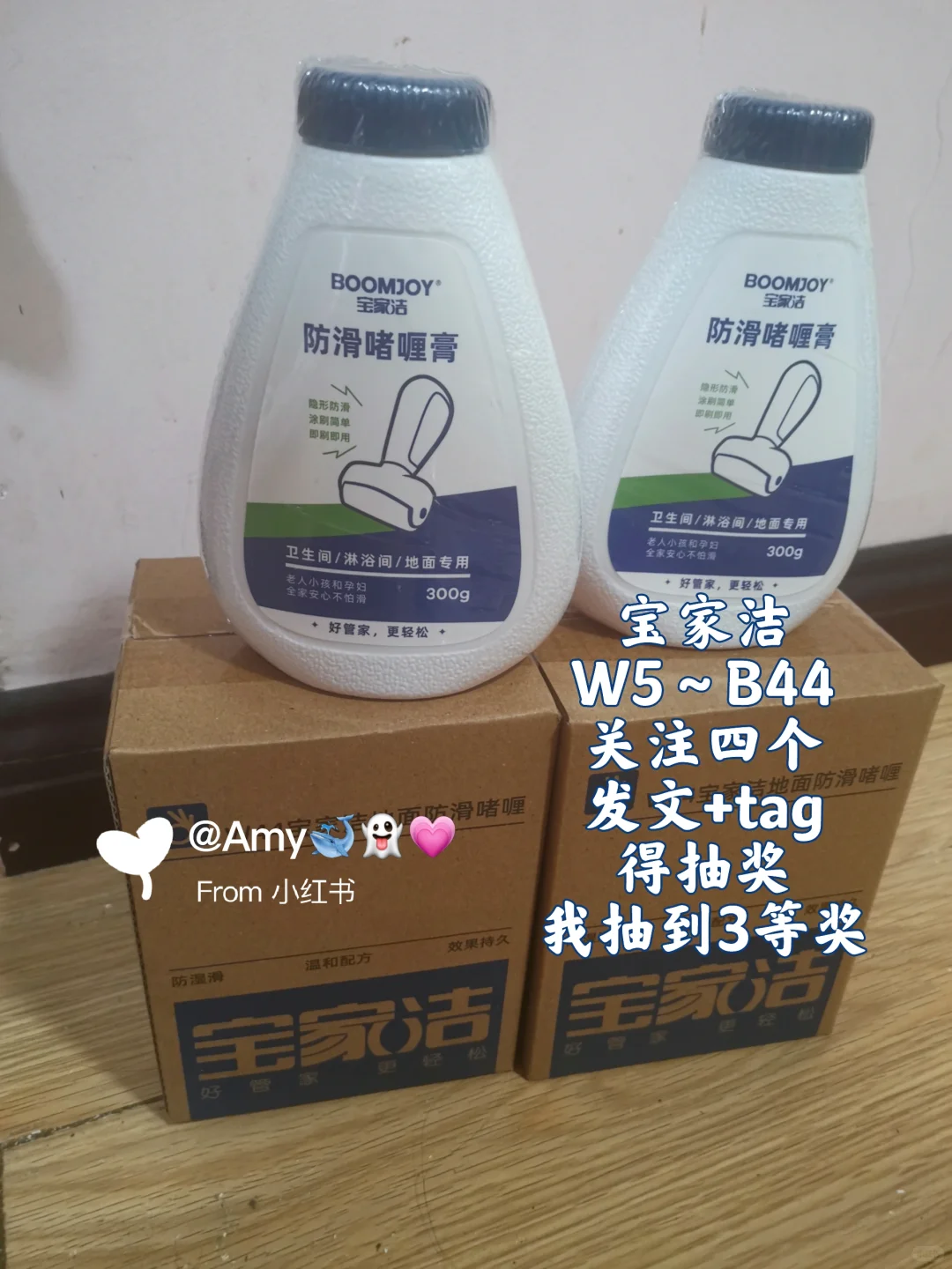 2025.07.25日用百货商品交易会捡漏篇