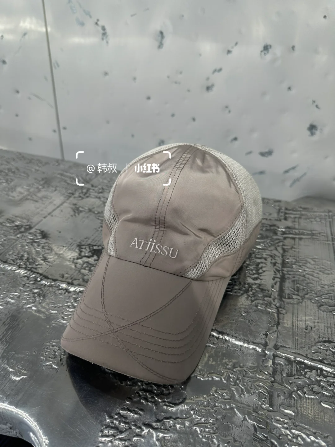 韩国Atiisu采购预告