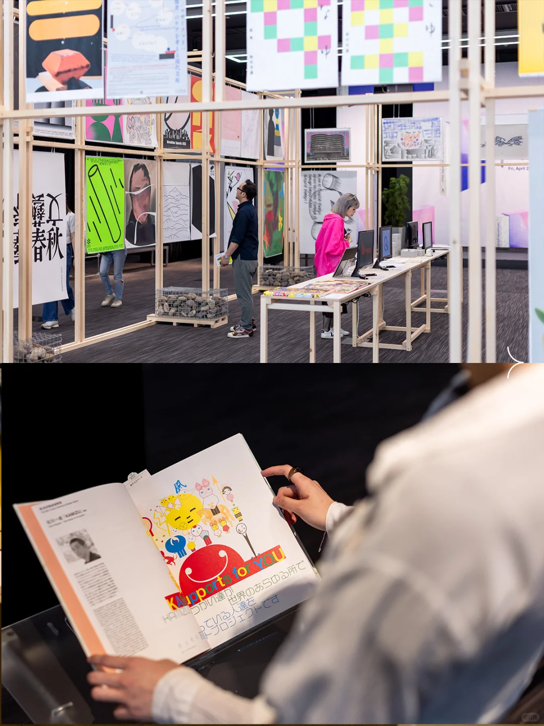 香港年度设计大展！展出多组原研哉作品！