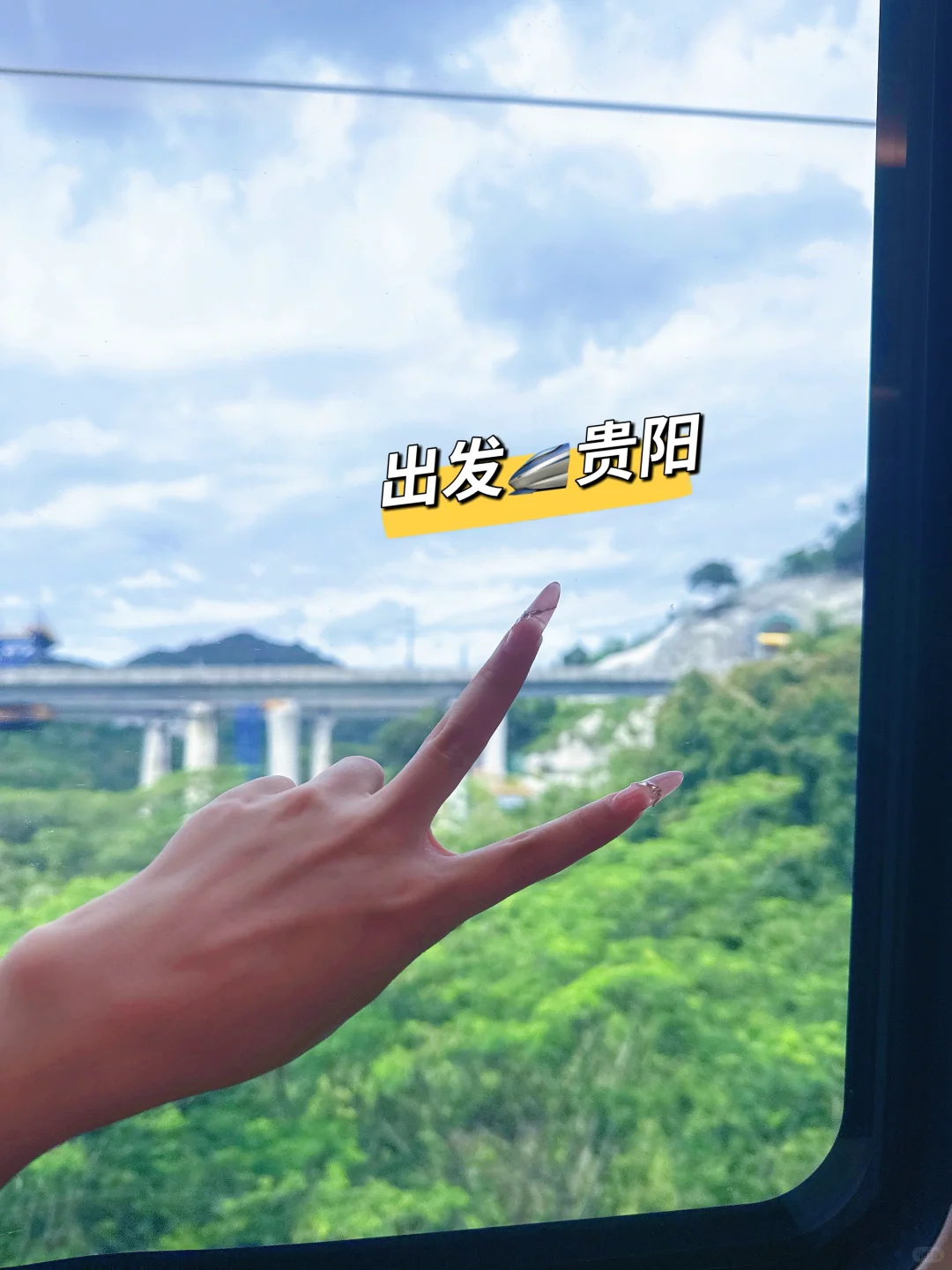 结束香港力曼招商，接着出发贵阳招商会