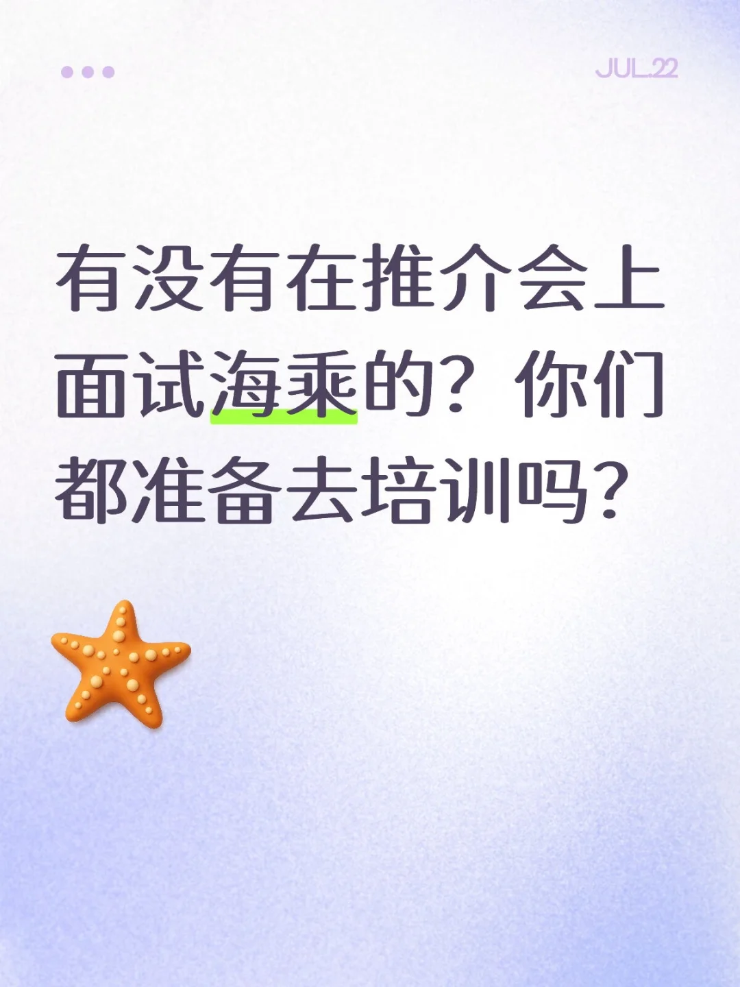 好纠结啊